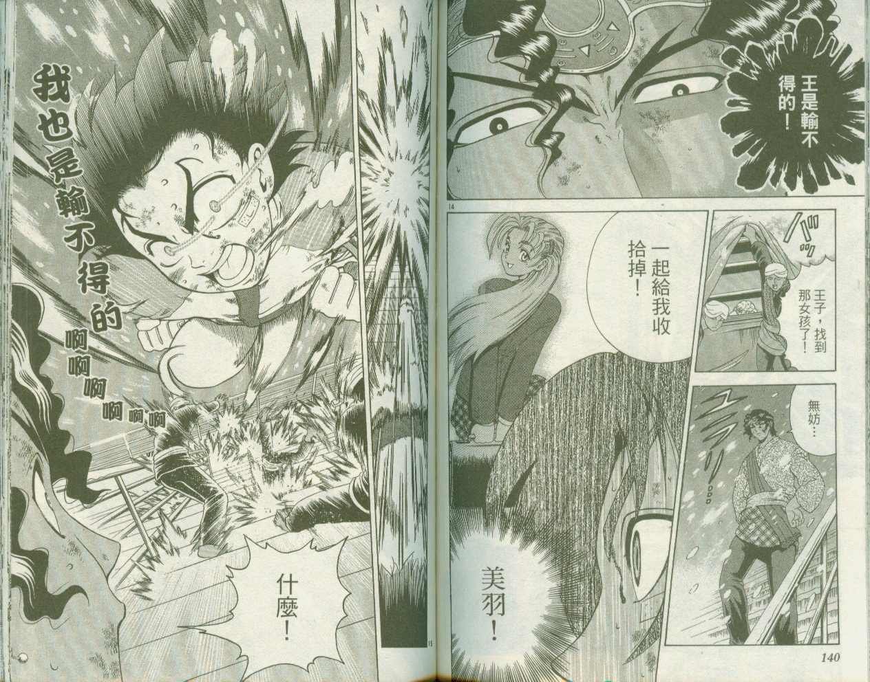 第21卷