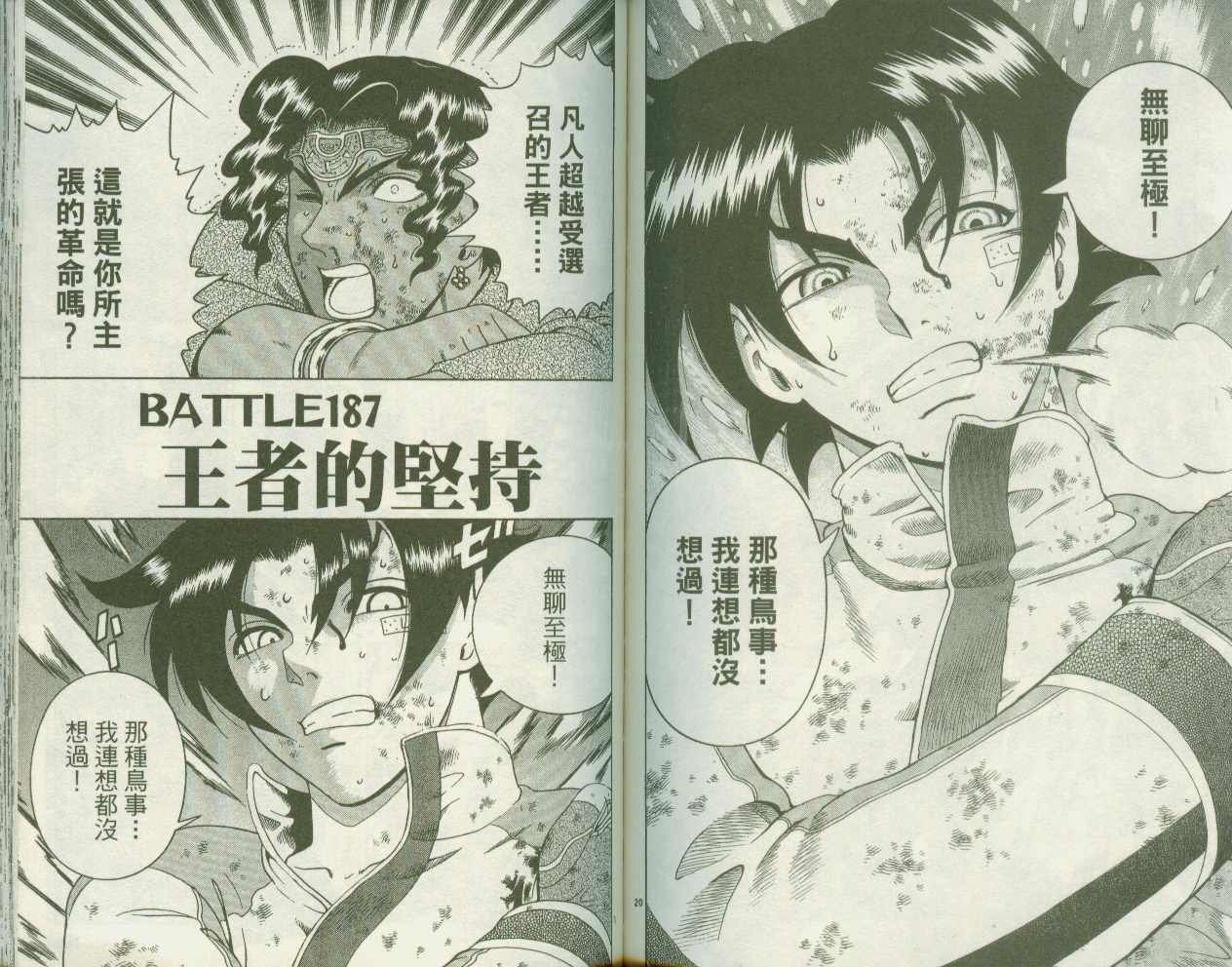 第21卷