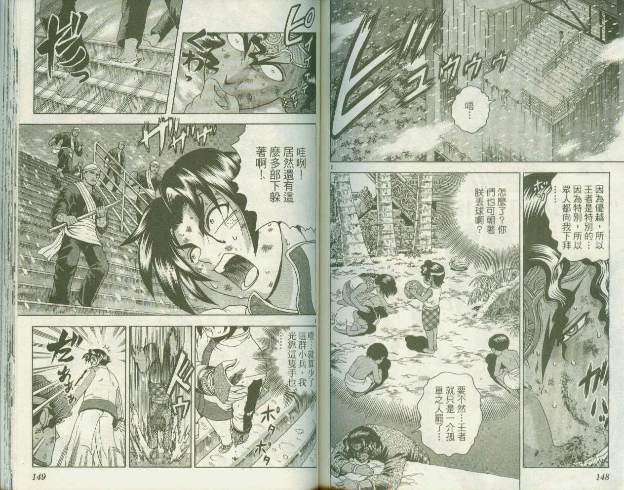 第21卷