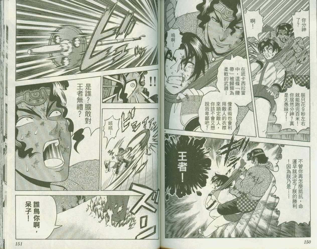 第21卷