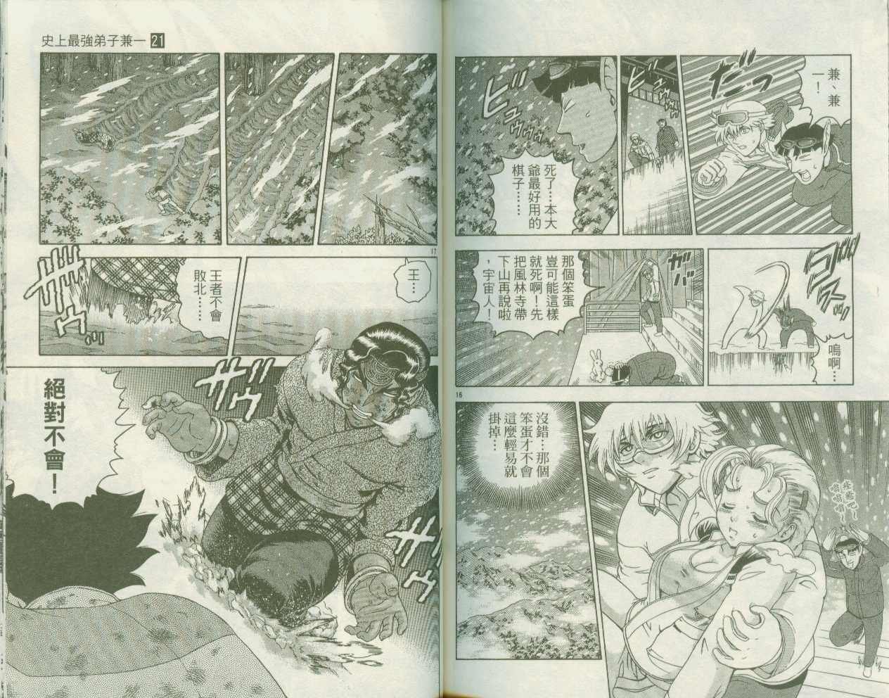 第21卷