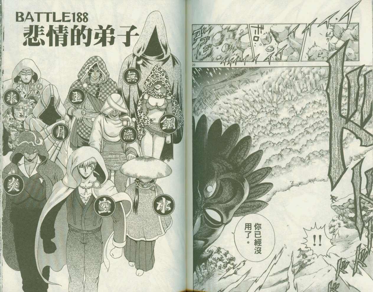 第21卷
