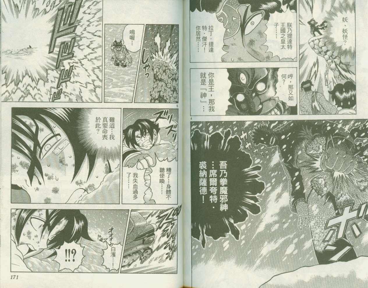 第21卷