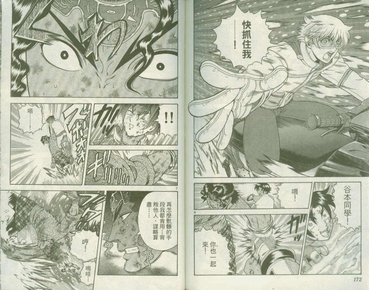 第21卷