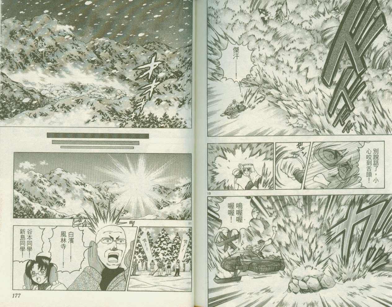 第21卷