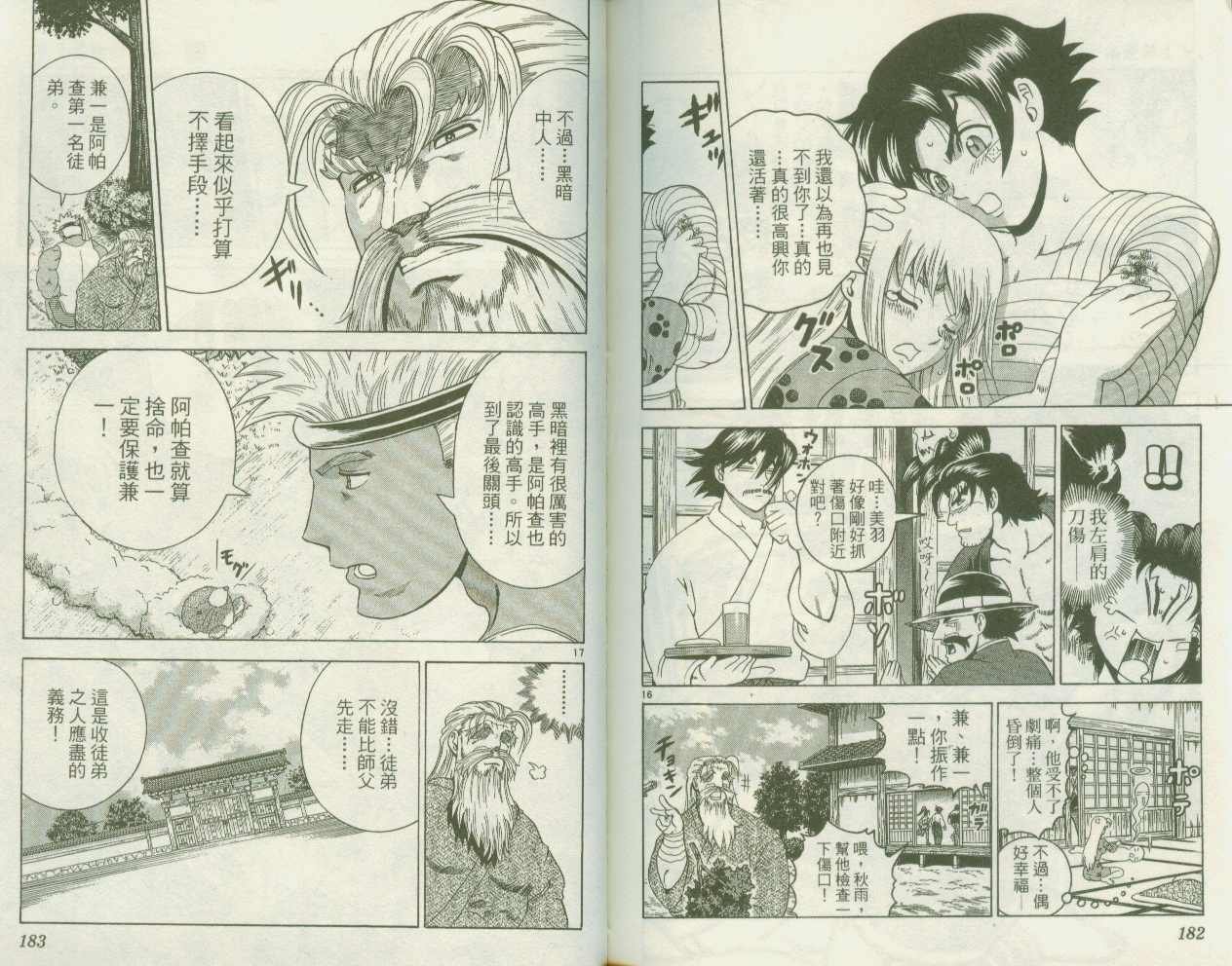 第21卷