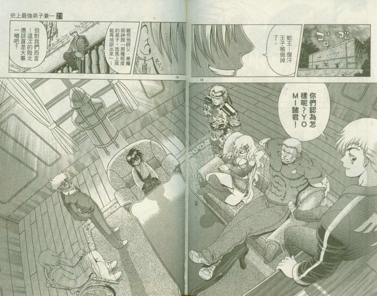 第21卷