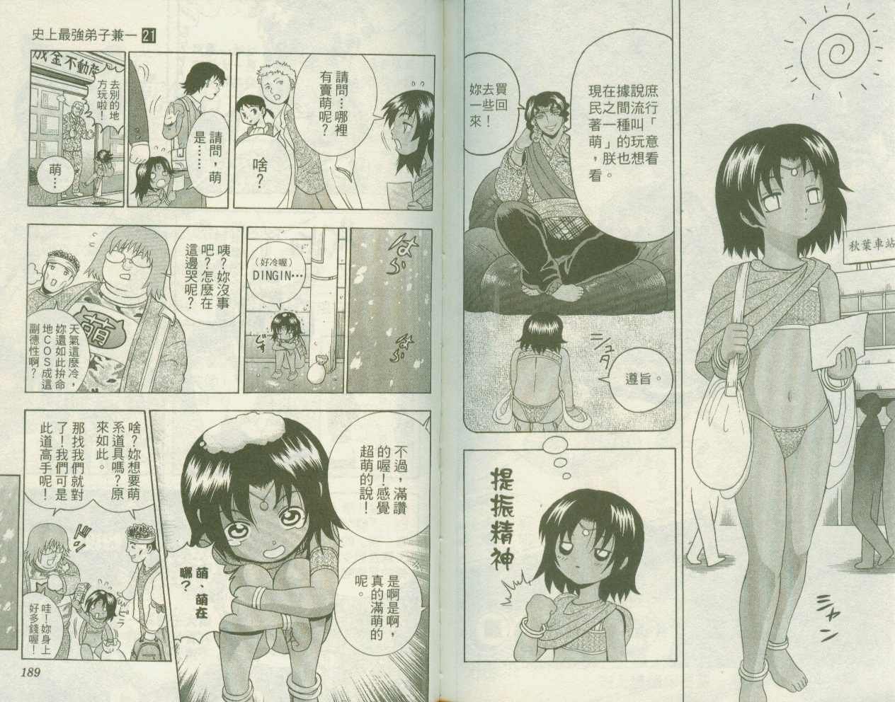 第21卷