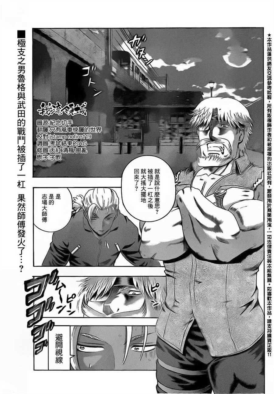 第498话