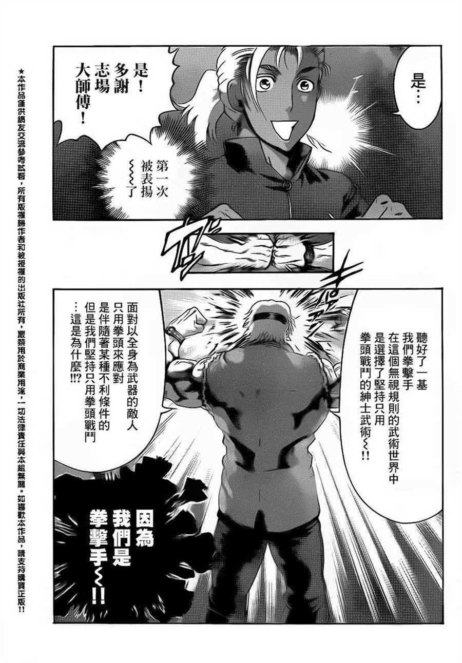 第498话