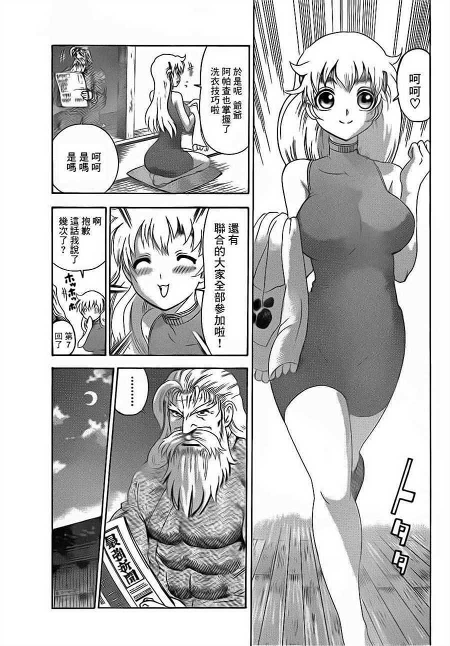第498话