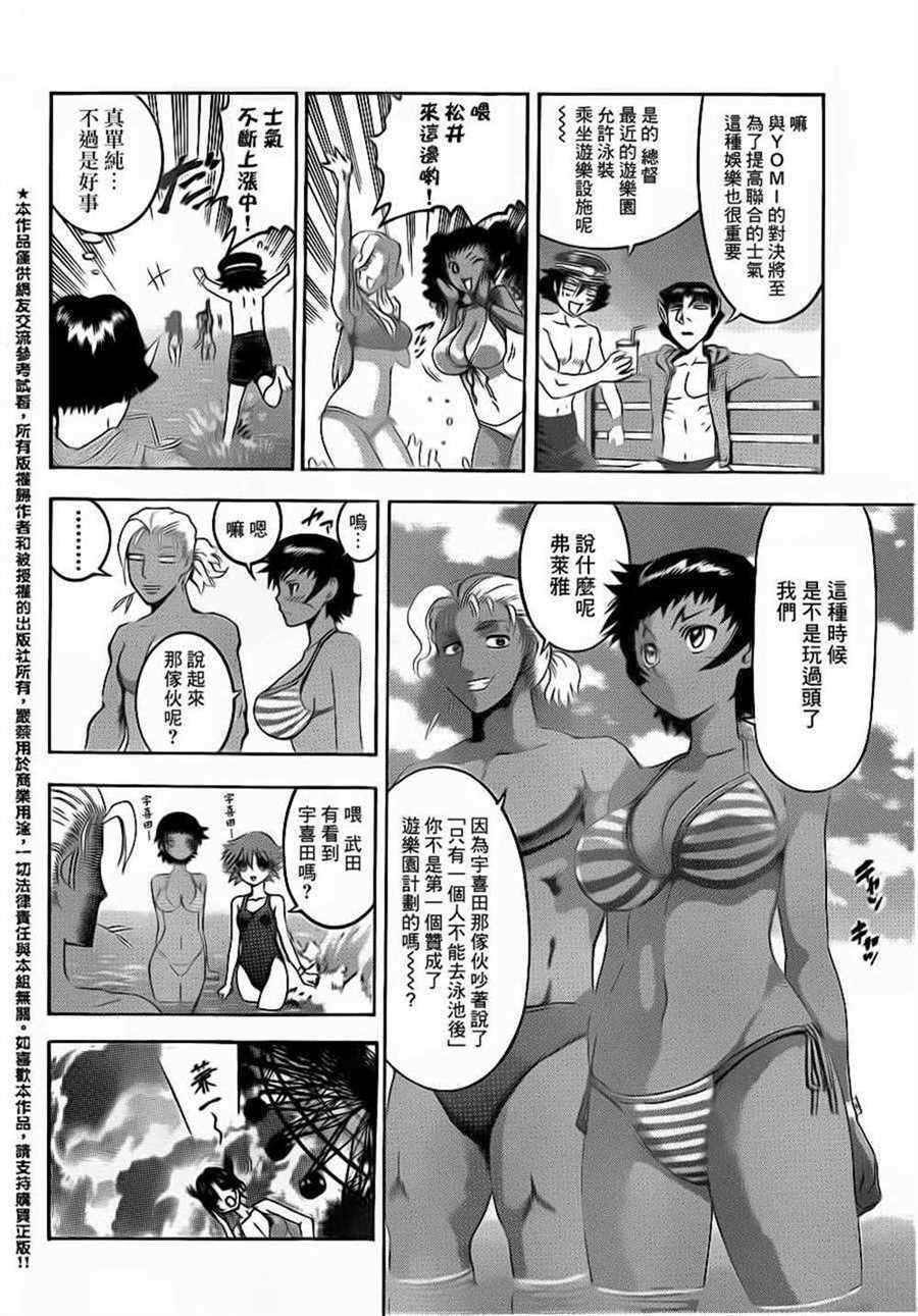 第498话