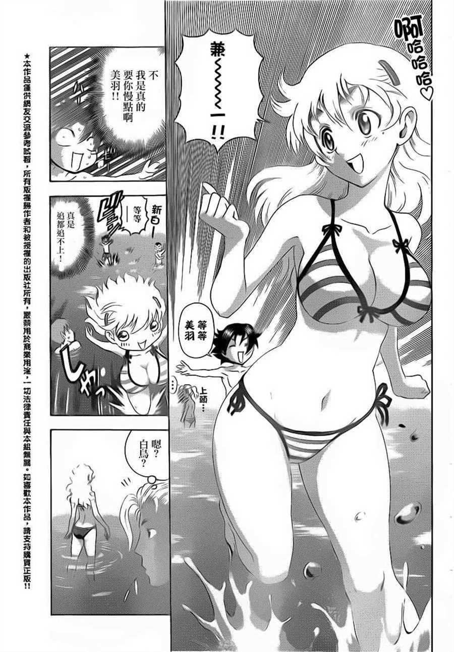 第498话