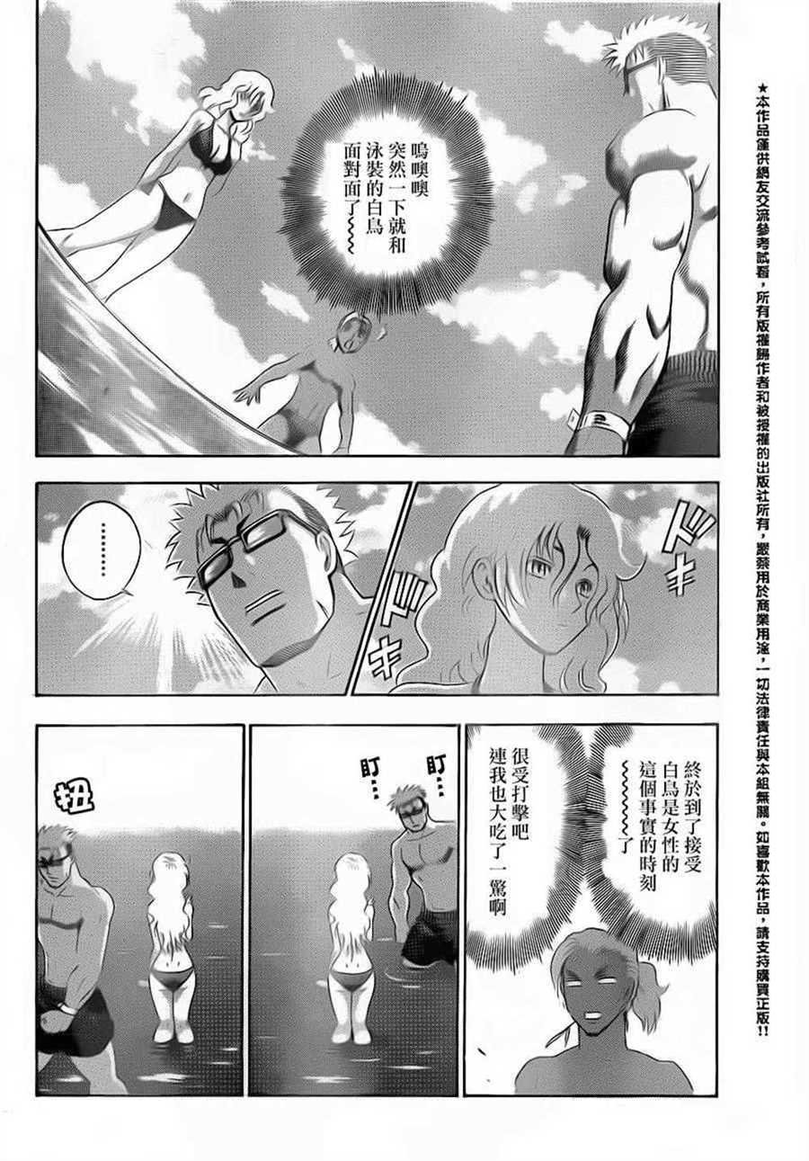 第498话