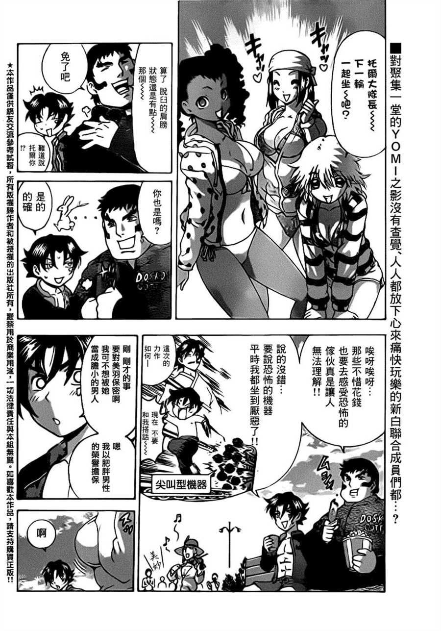 第499话
