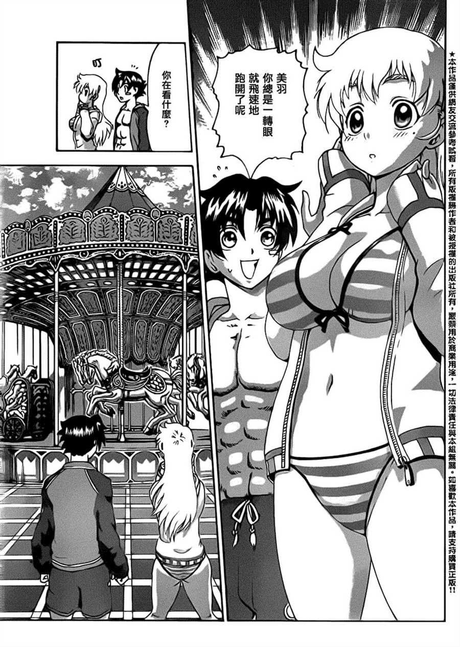 第499话