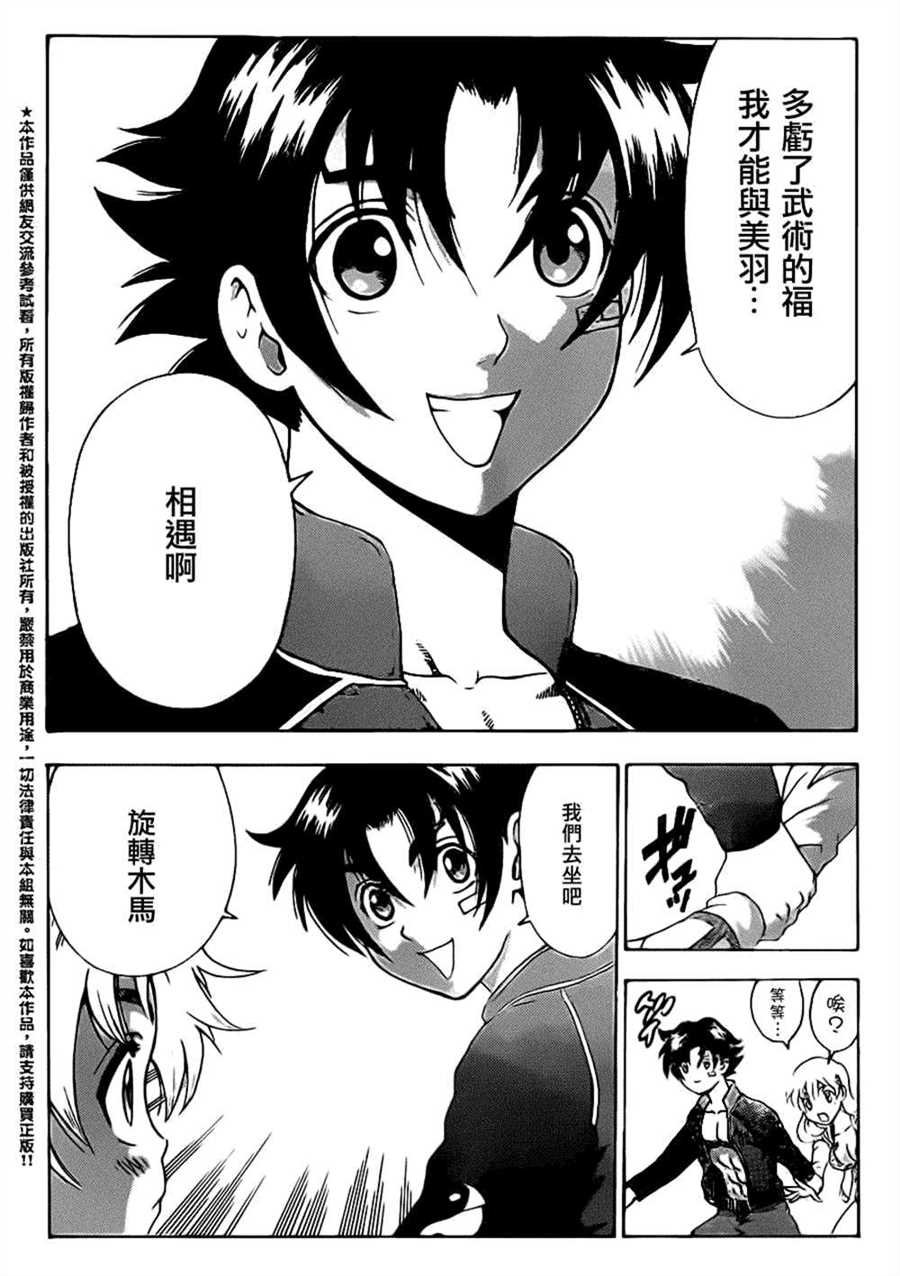 第499话