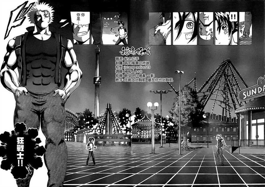 第499话