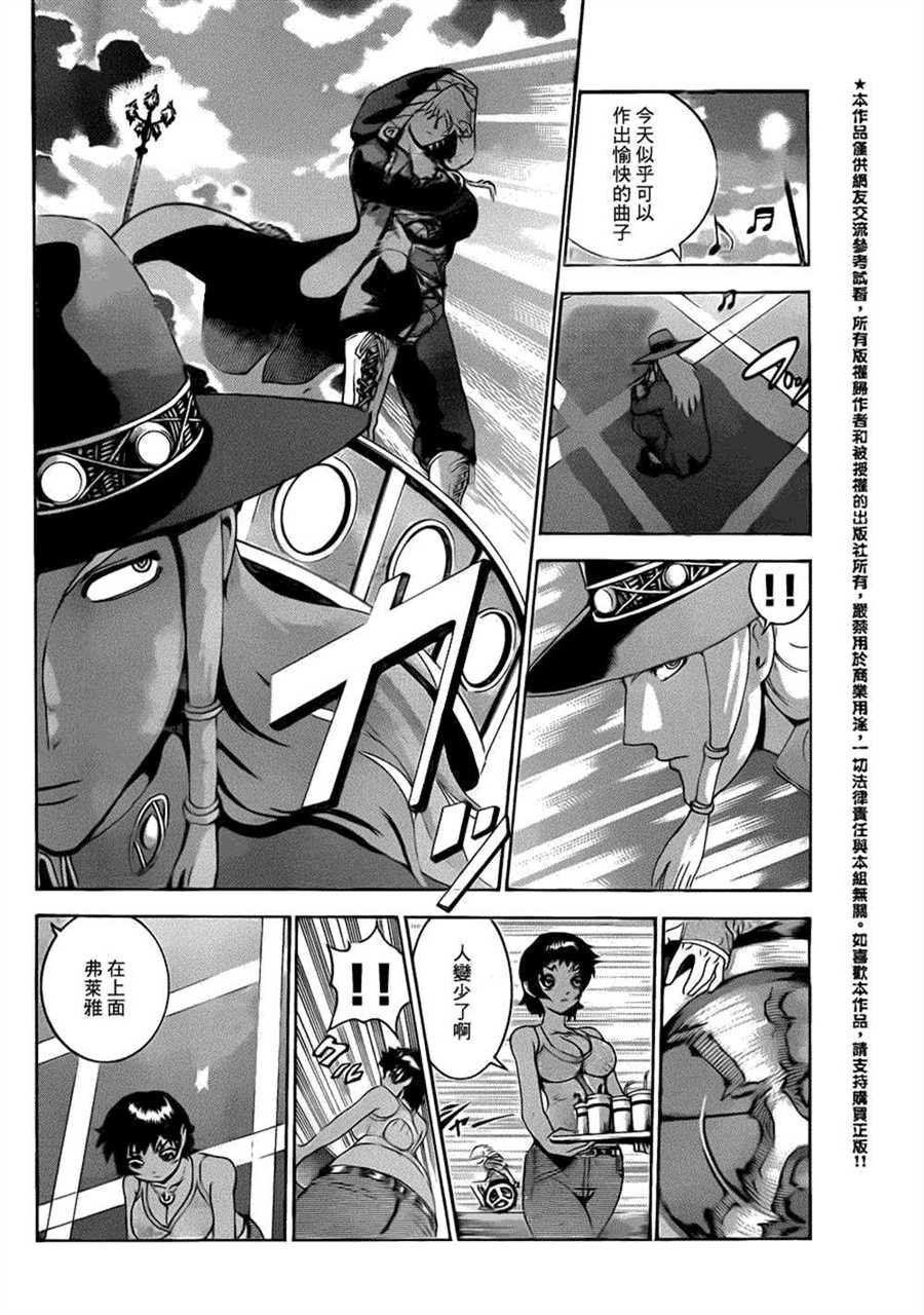 第499话