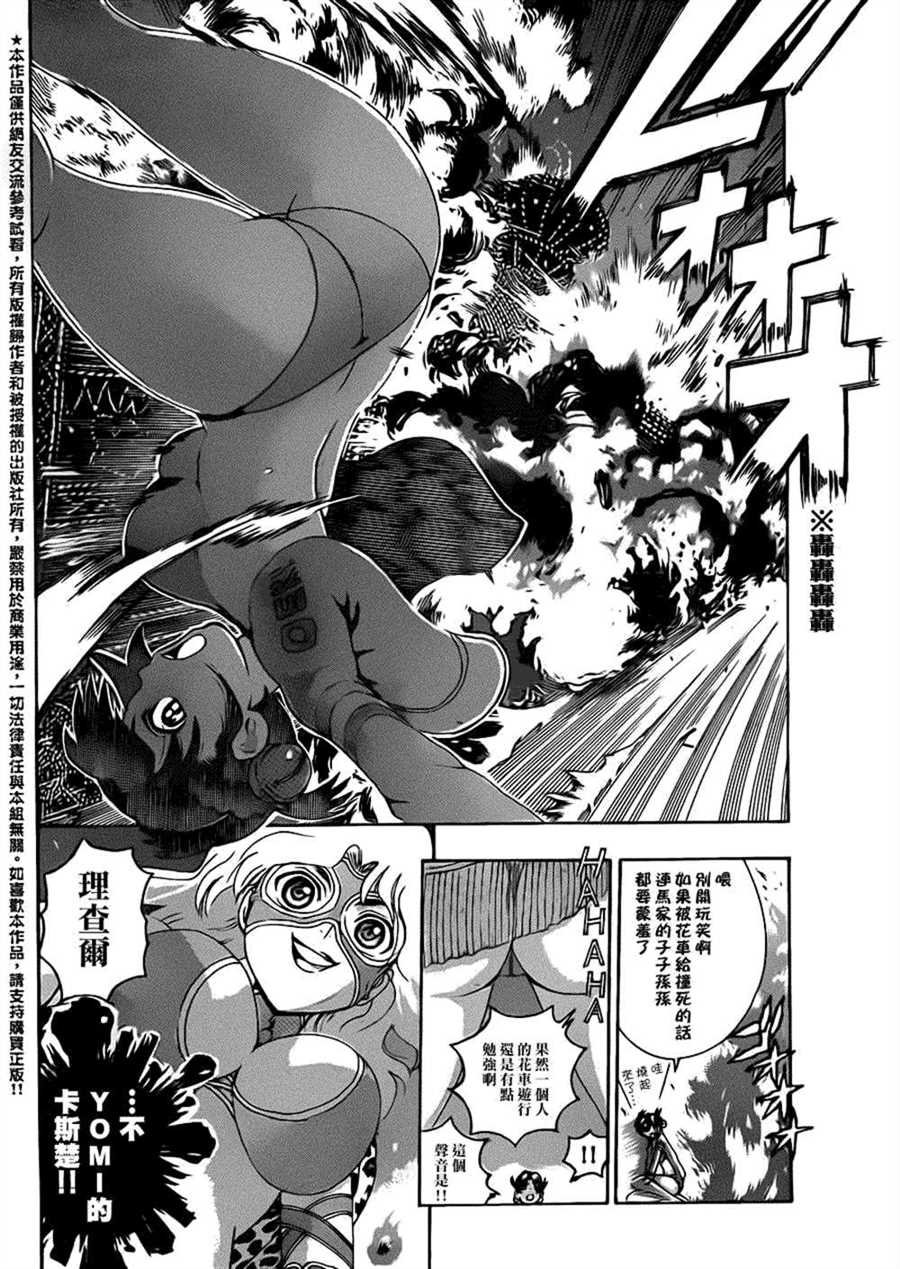 第499话