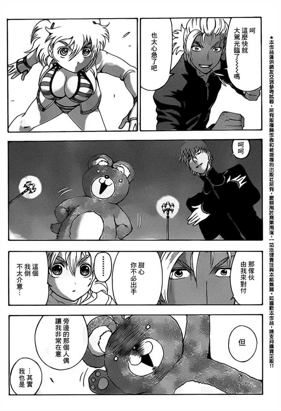第499话