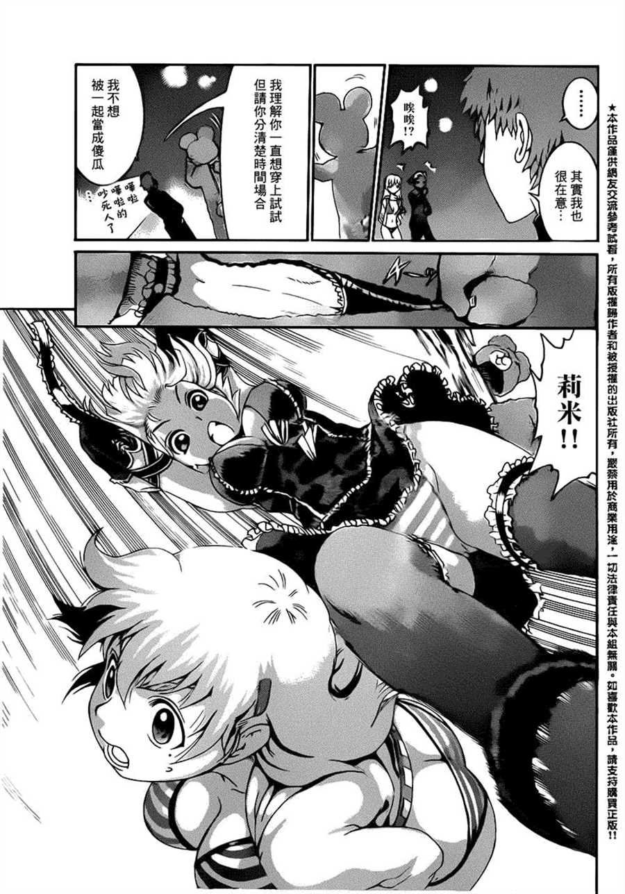 第499话