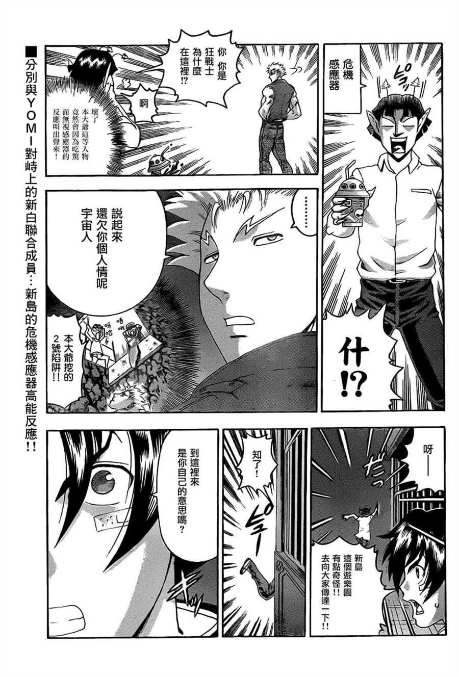 第500话