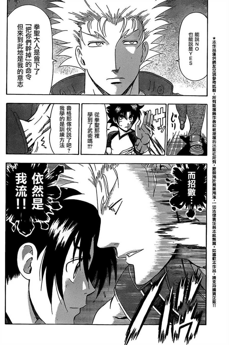 第500话