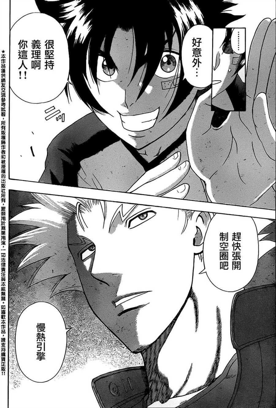 第500话