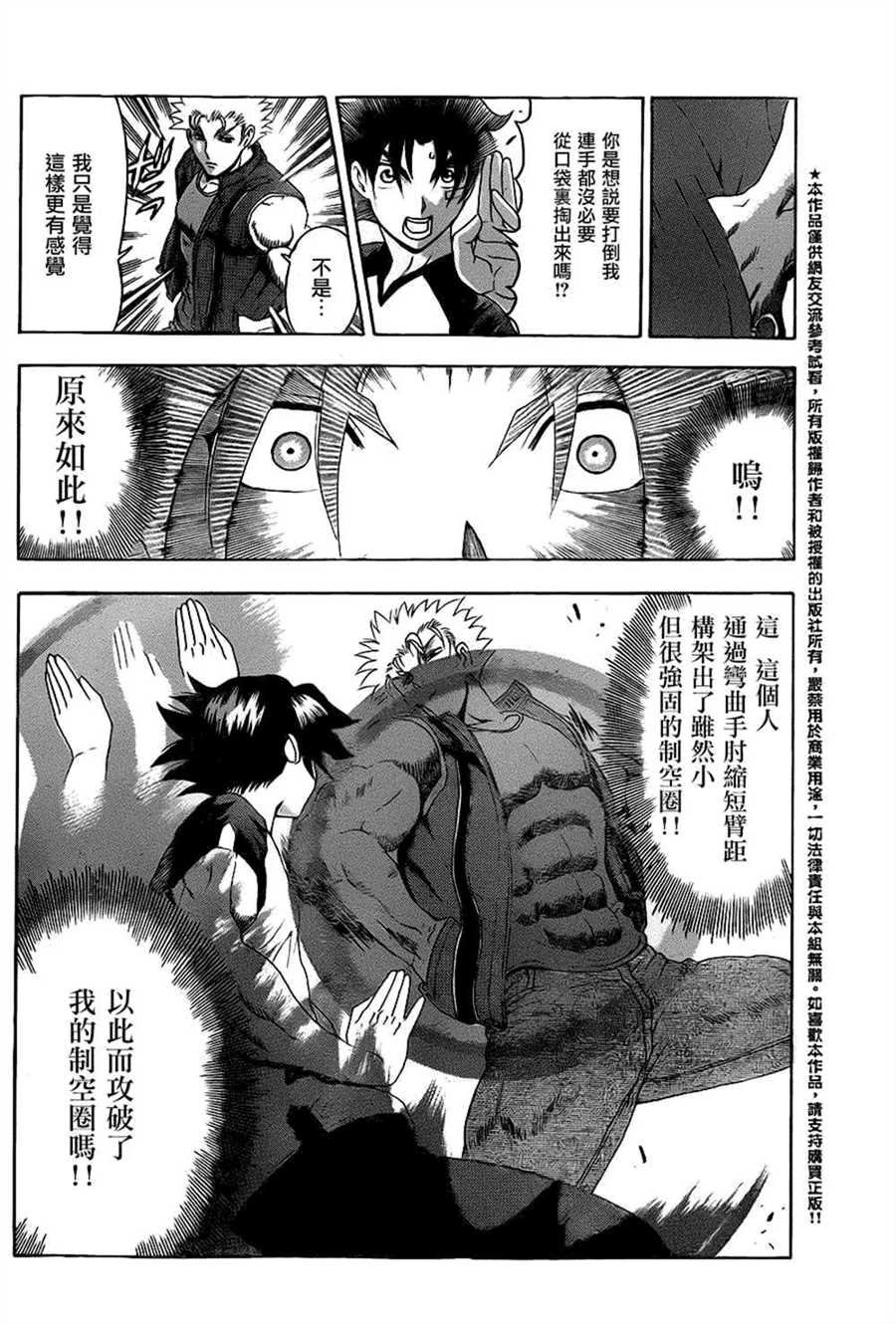 第500话