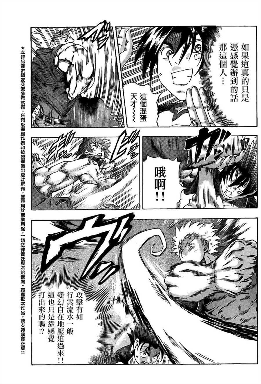 第500话