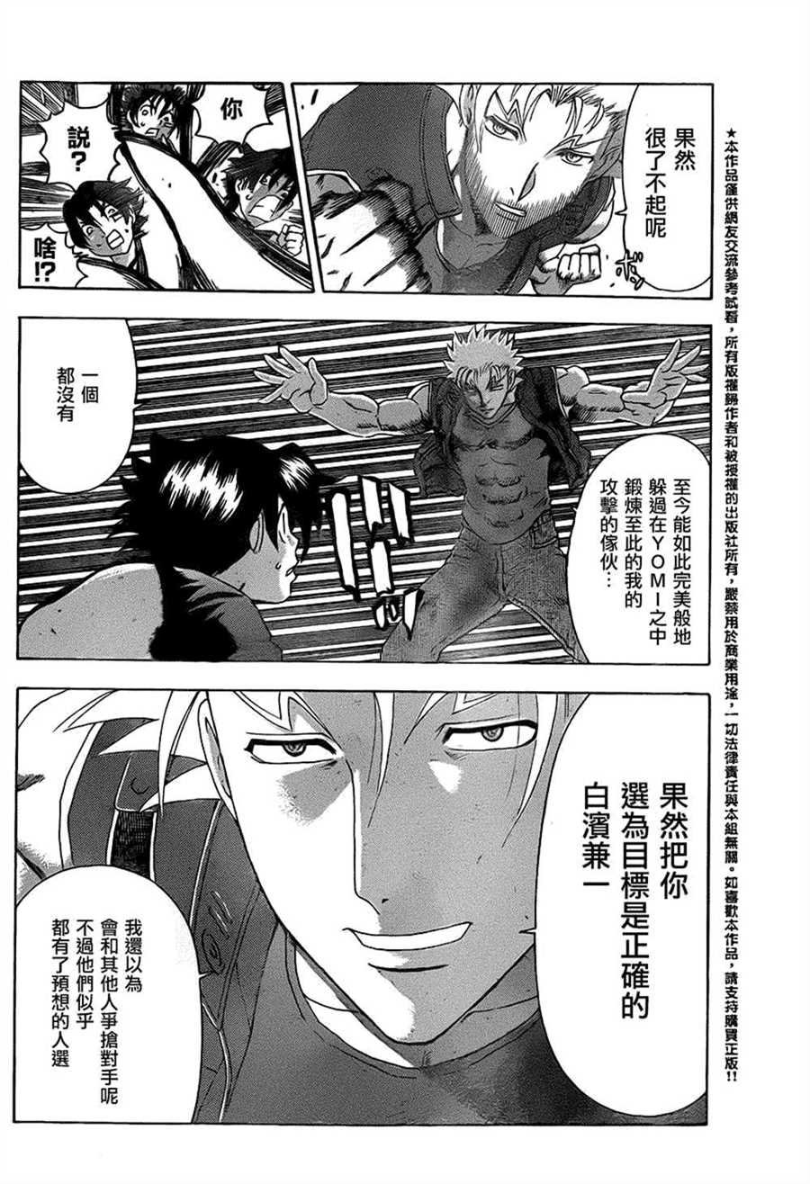 第500话