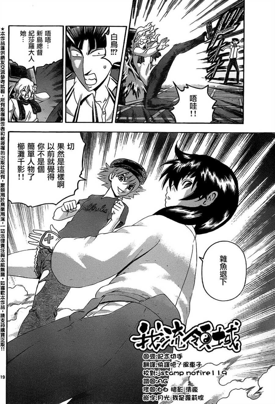 第500话