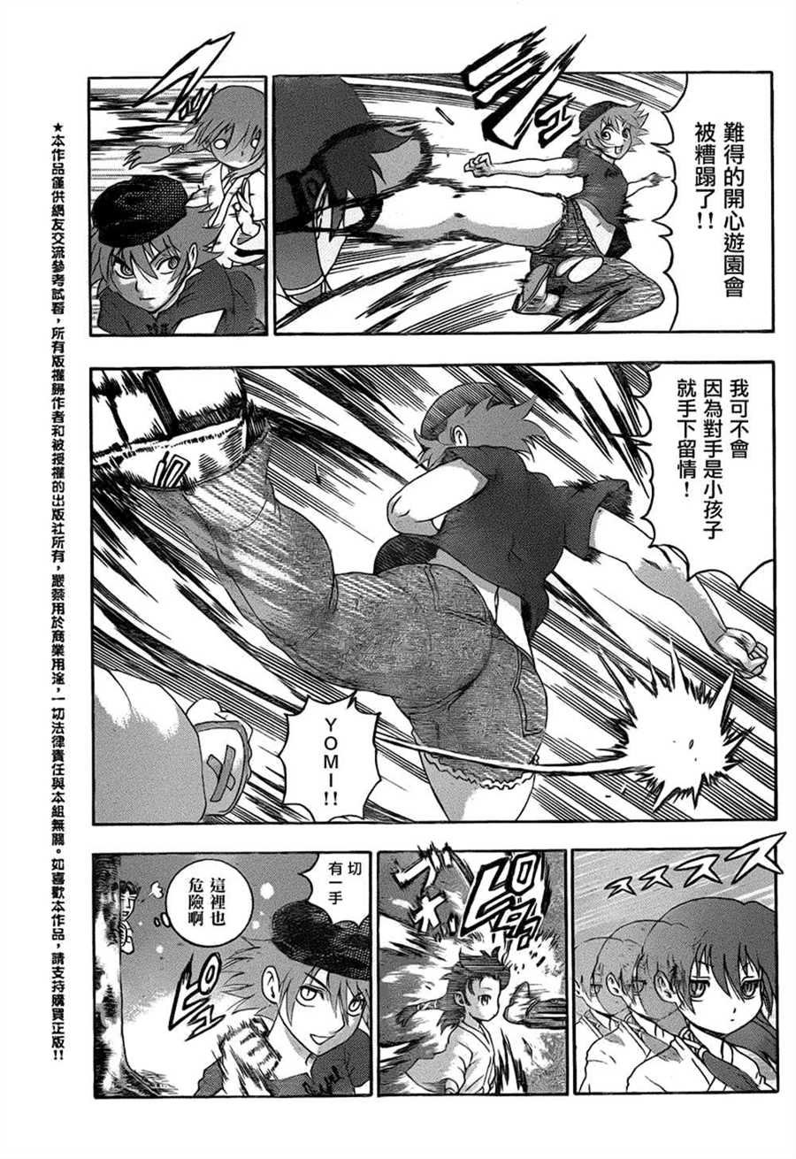 第500话