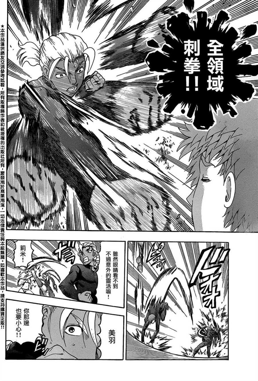 第500话