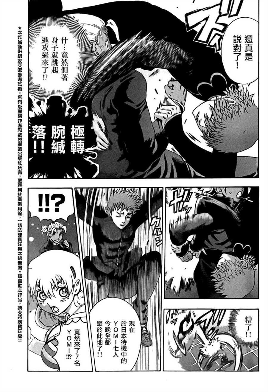 第501话