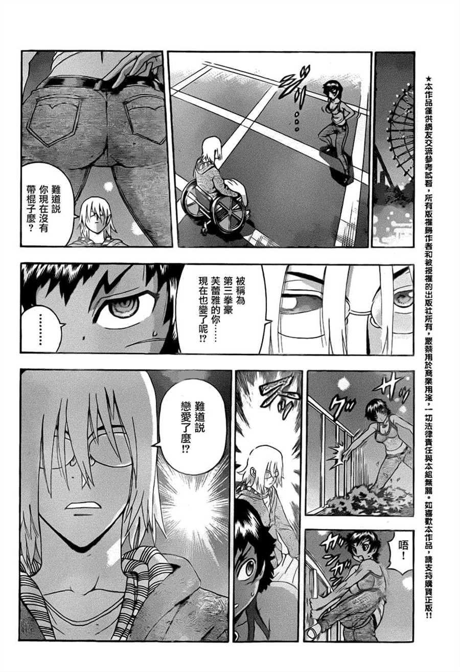 第501话