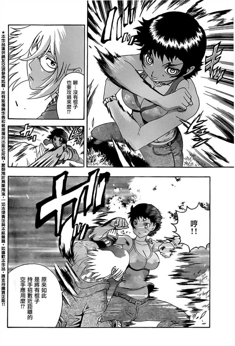第501话