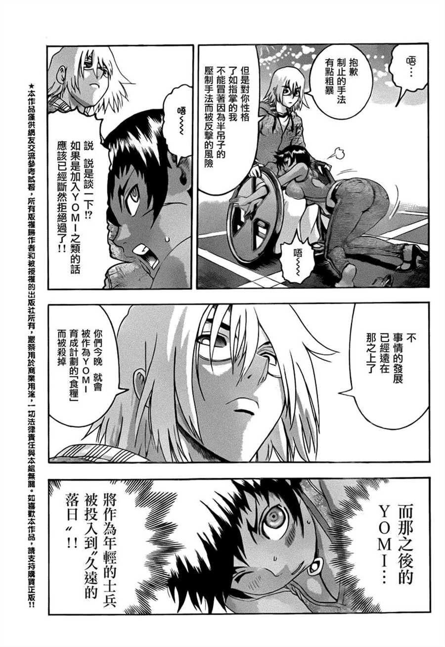 第501话