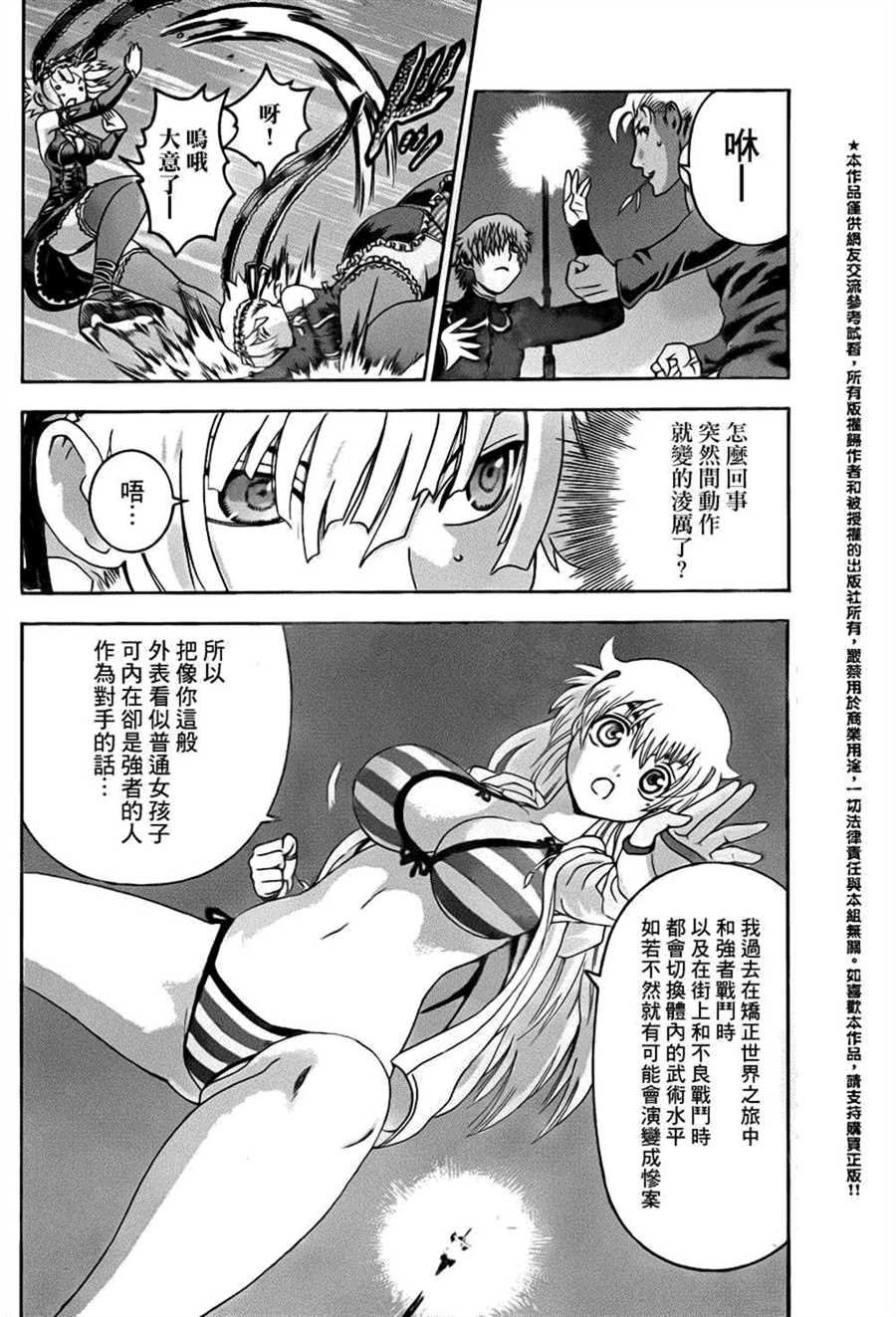 第501话