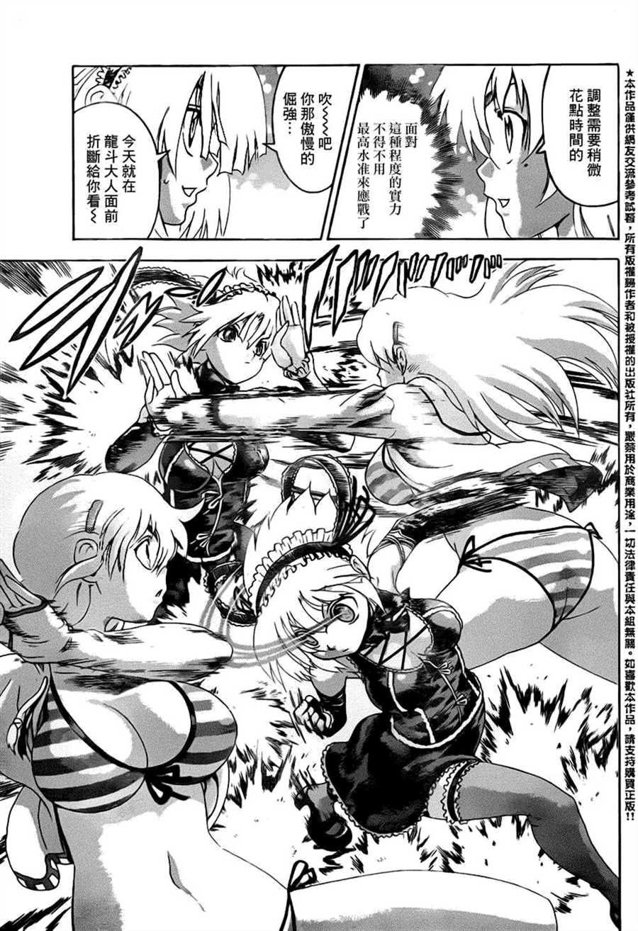 第501话