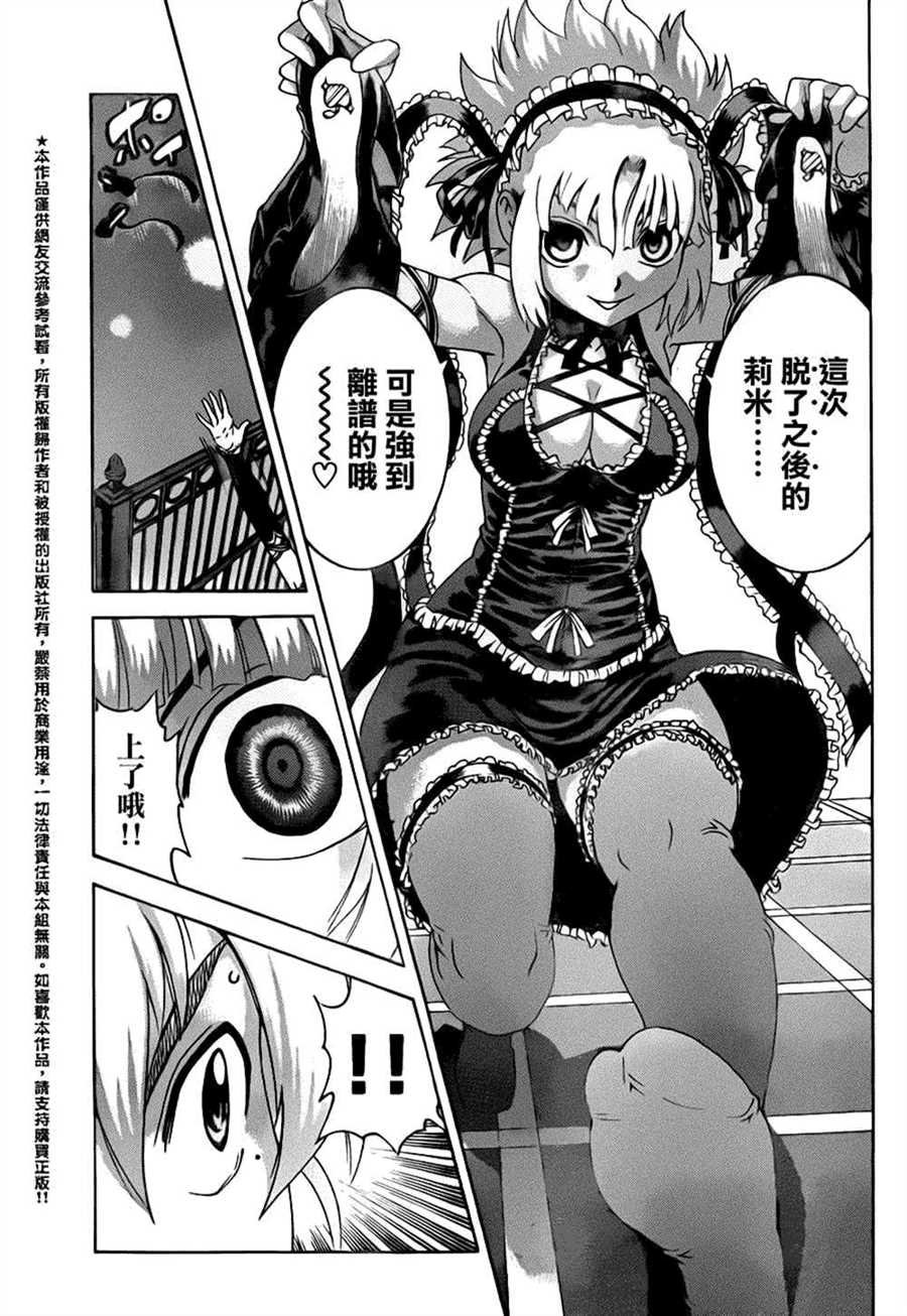 第501话