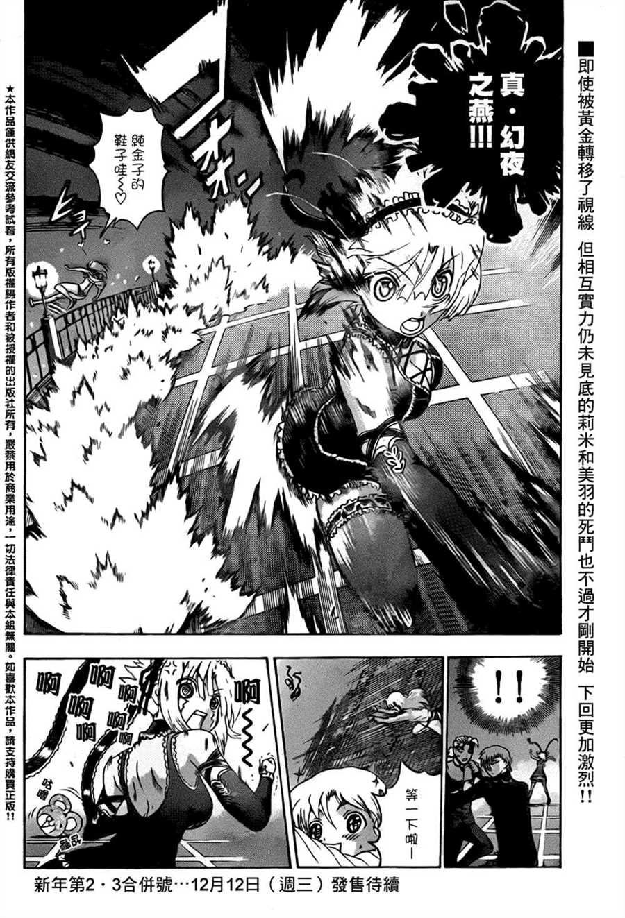 第501话