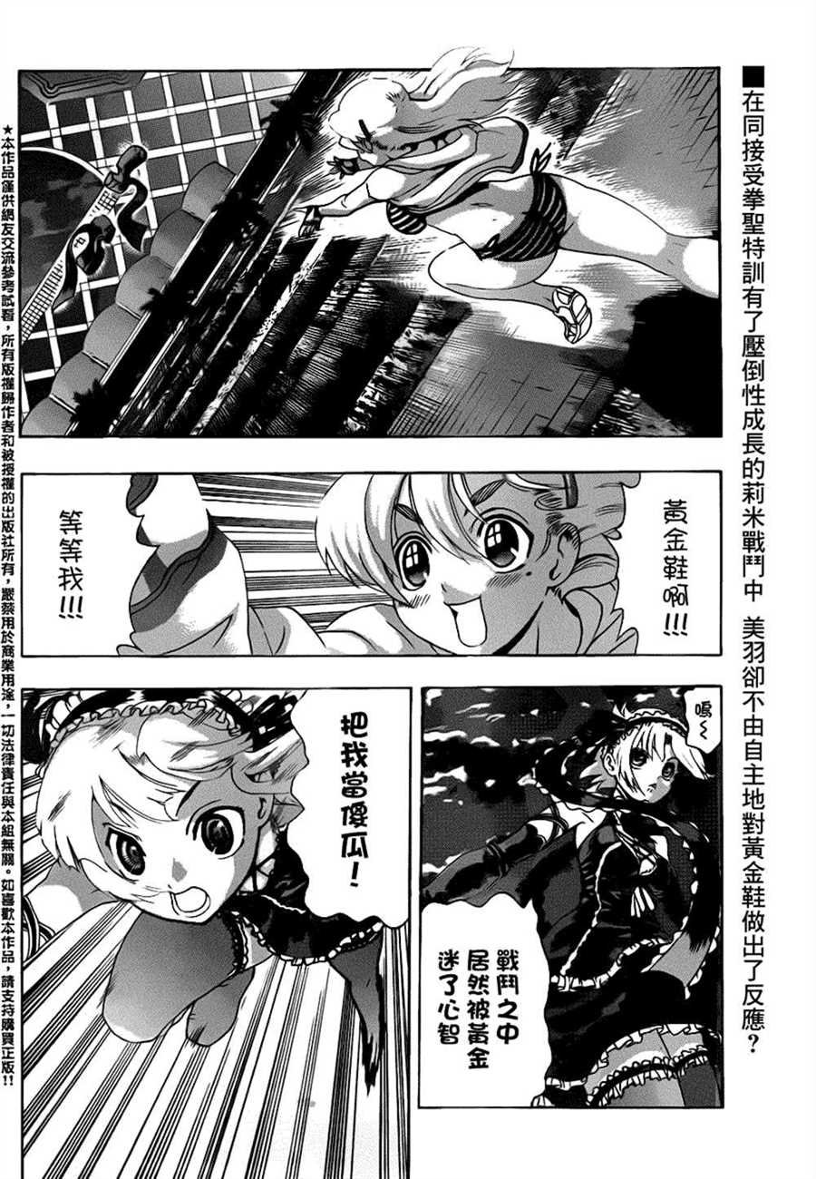 第502话