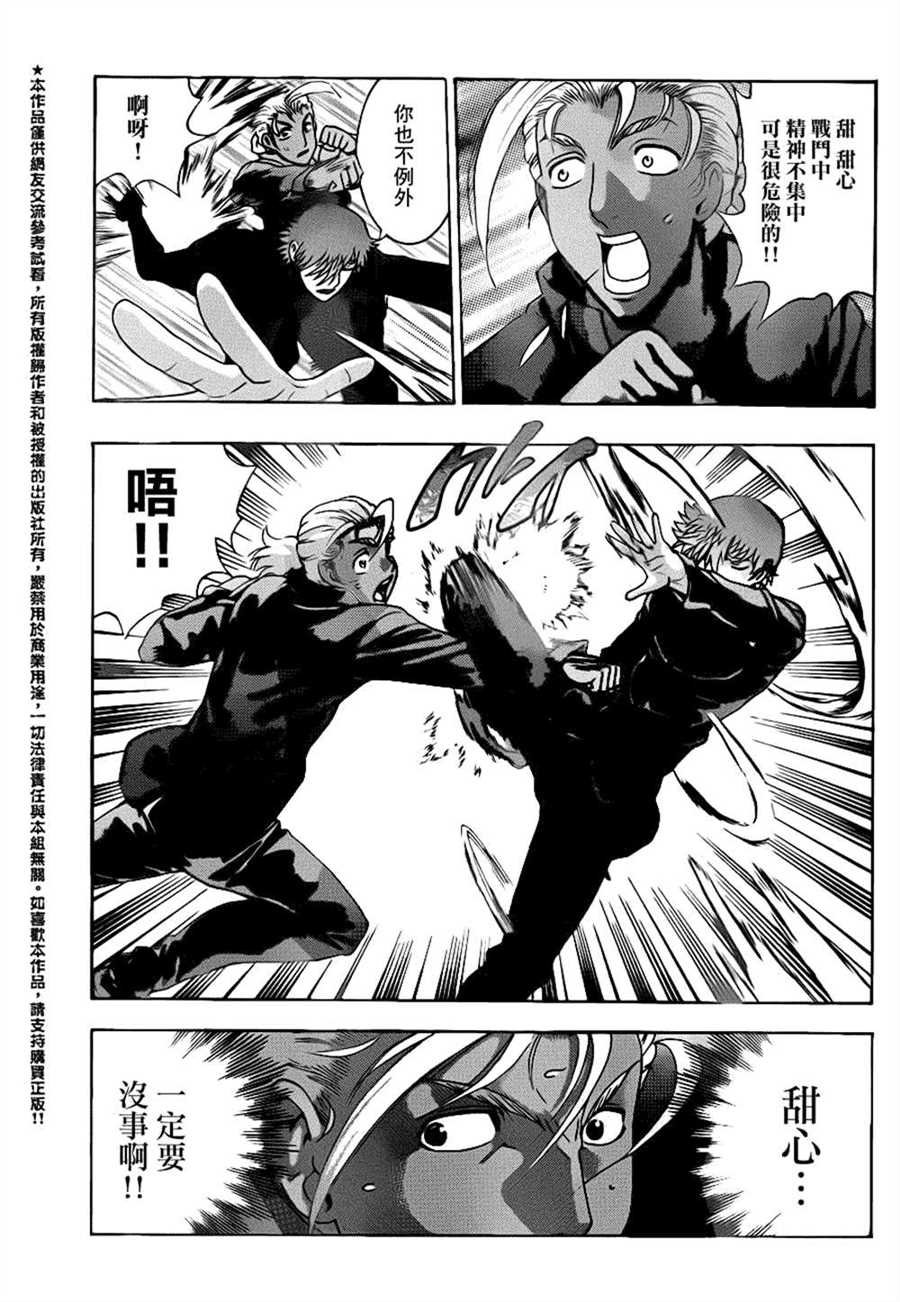 第502话
