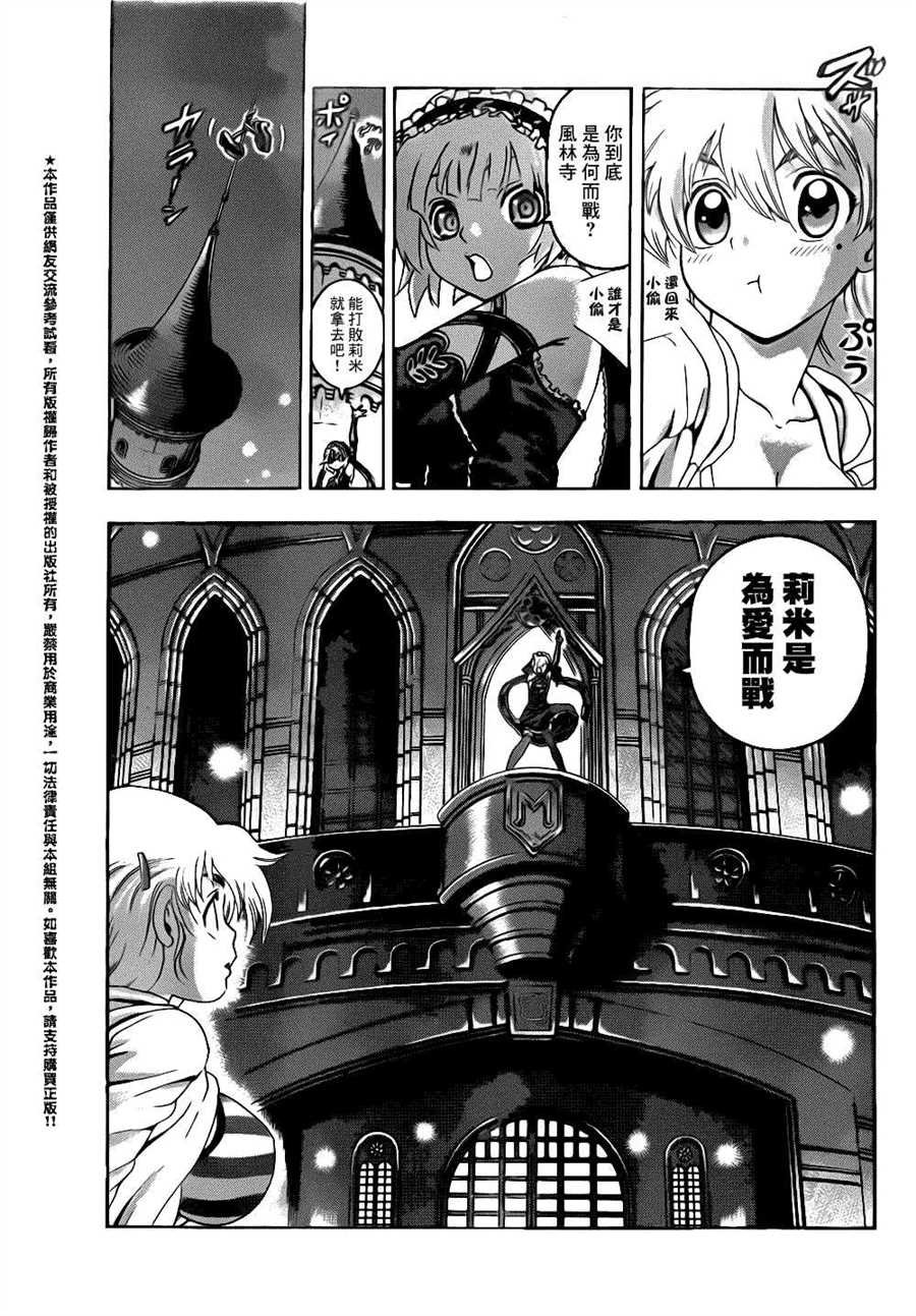 第502话