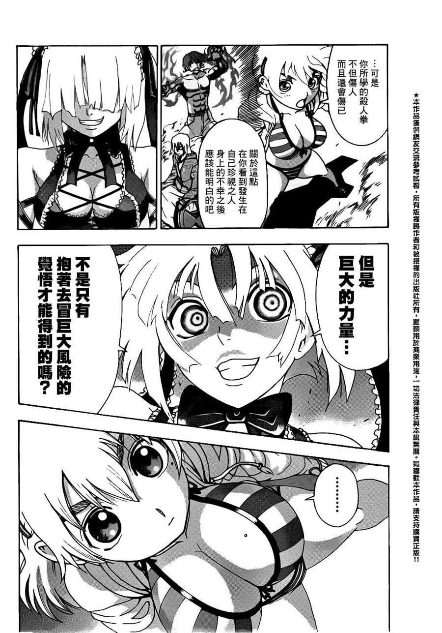 第502话