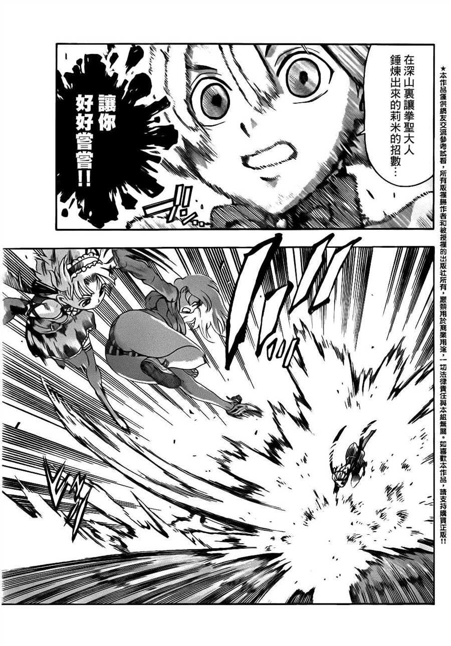第502话