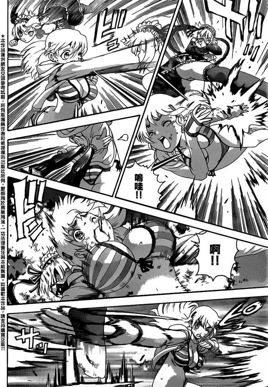 第502话