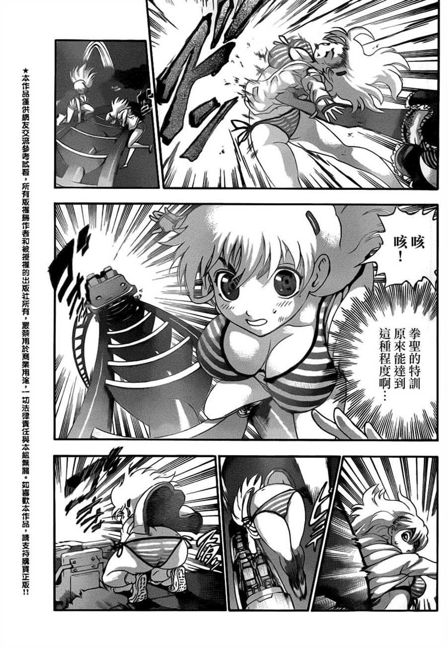 第502话